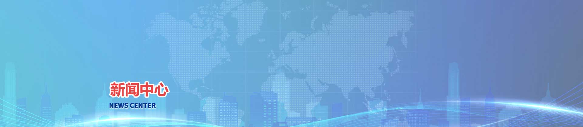 風電葉片裂解煉油技術的推廣和應用面臨哪些挑戰(zhàn)？