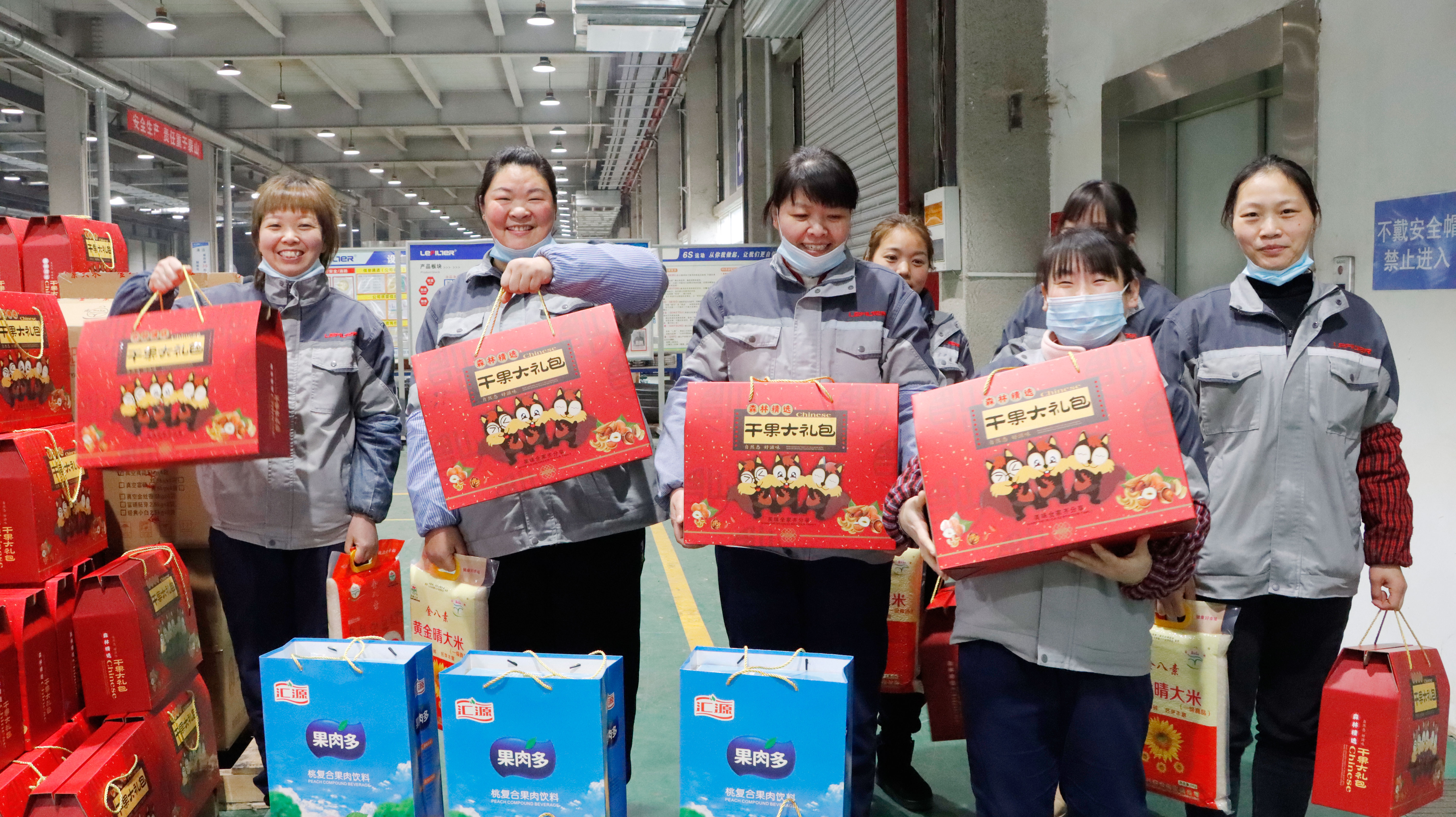 新年發(fā)福利啦！