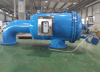 自清洗過濾器實現(xiàn)去污工程化應(yīng)用