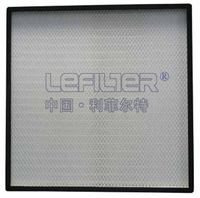 超細玻璃纖維板框濾