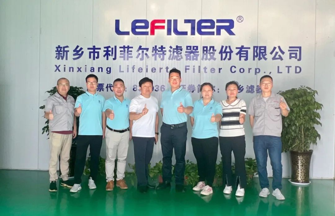 利菲爾特開啟生命科學新篇章！