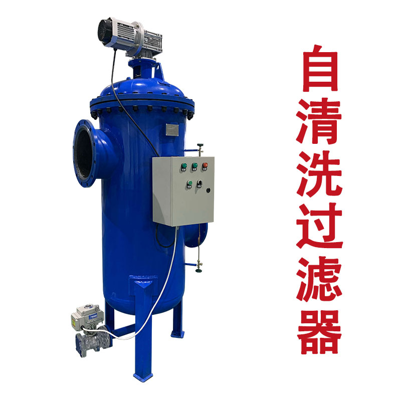 農業(yè)噴灌、滴水灌溉自清洗過濾器