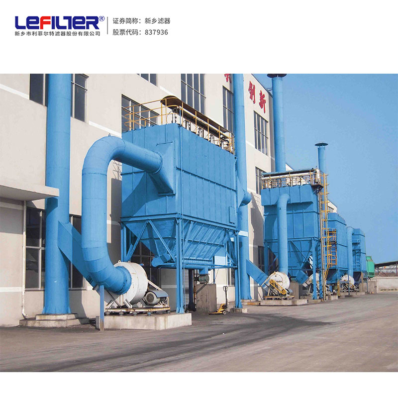 工業(yè)除塵設備大風量 氣箱式脈沖袋式除塵器