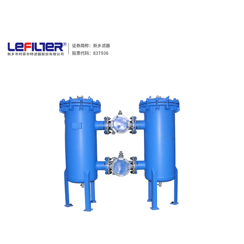 不銹鋼網(wǎng)袋式雙聯(lián)過(guò)濾器