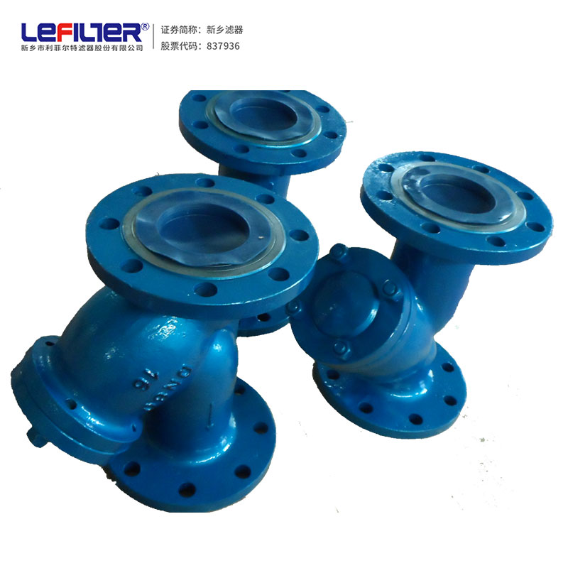 不銹鋼Y型過(guò)濾器 鑄鋼管道除污器 全自動(dòng)濾水器