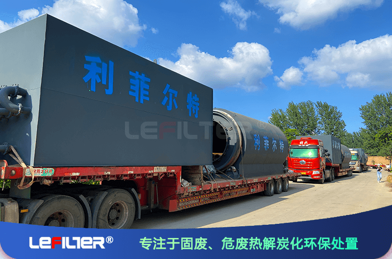 半連續(xù)廢輪胎煉油設(shè)備一天能加幾次料？