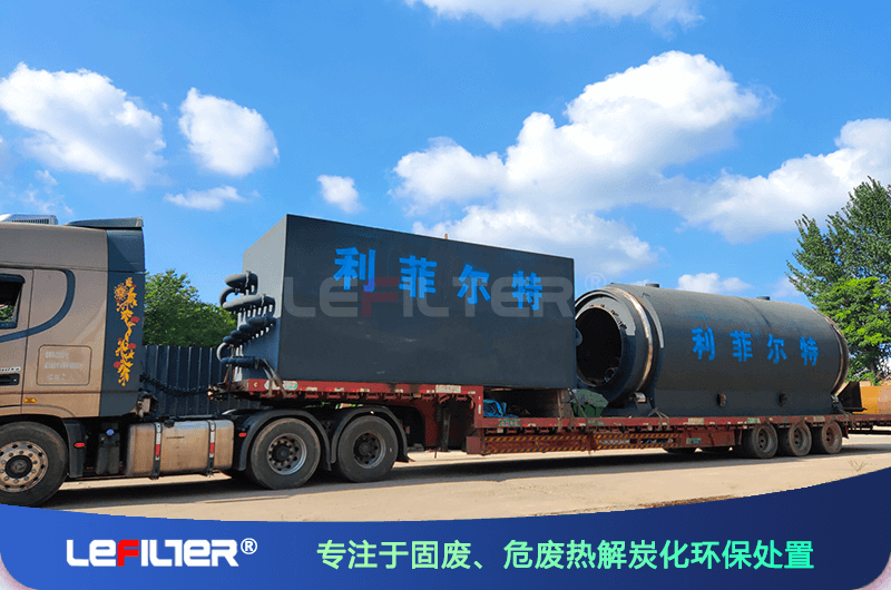 如何延長(zhǎng)全連續(xù)式廢輪胎煉油設(shè)備的使用年限？