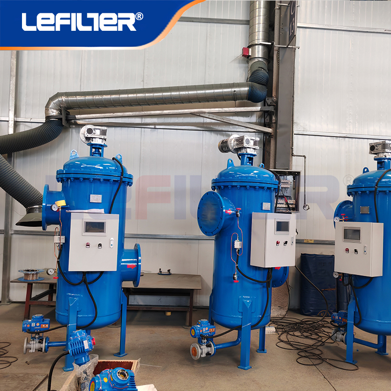 自動(dòng)化清洗過濾器