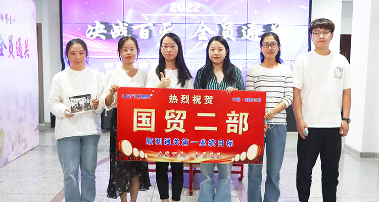 國貿二部 國貿二部