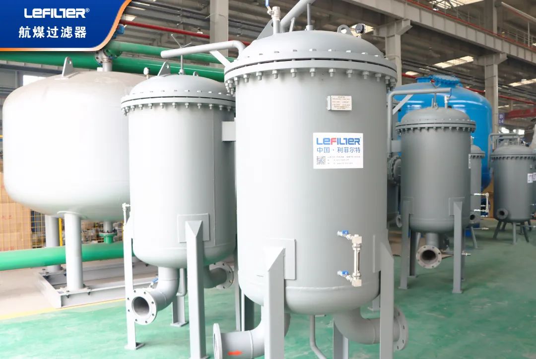 產(chǎn)品推薦——航煤過濾器