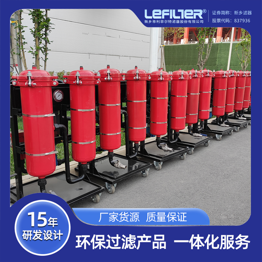 高精密濾油機 (3)